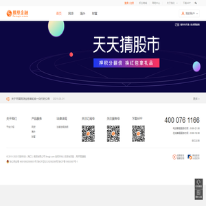 凤凰金融
