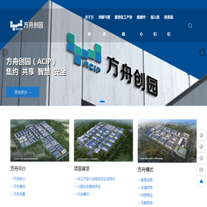 北京方舟创园科技有限公司