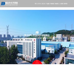 不锈钢板,不锈钢管,不锈钢型材卷板