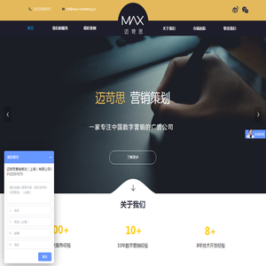 上海广告公司