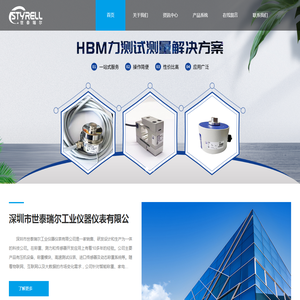 韩国SETECH传感器