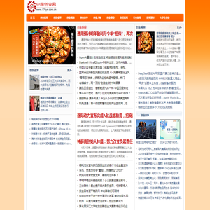 中国创业网