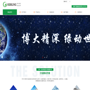 江苏深绿新能源科技有限公司