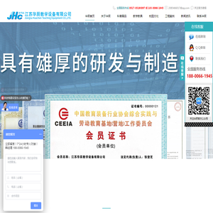 科技馆设计