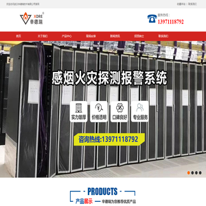 武汉辛德瑞技术有限公司
