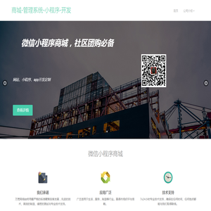 万宽网络