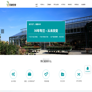 上海壹通农业发展有限公司