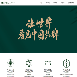 苏州市谦喜研品牌管理咨询有限公司
