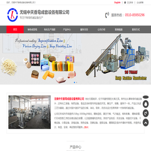 潍坊市三兄弟液袋有限公司