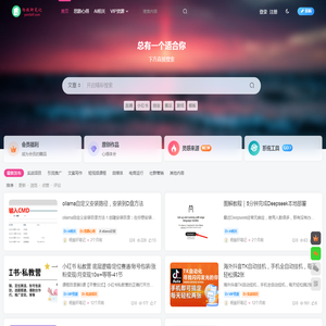 杨振轩笔记