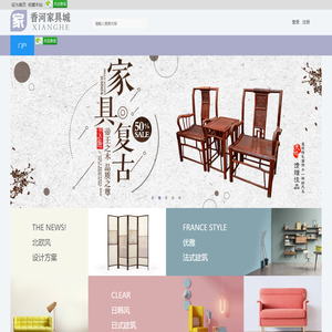 香河家具城
