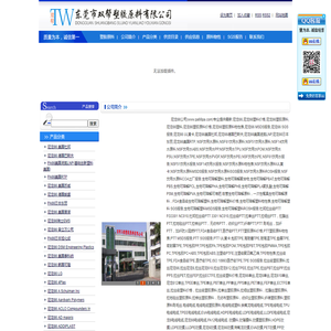 尼龙66