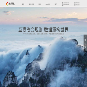 网站建设