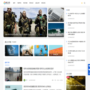 赢之达