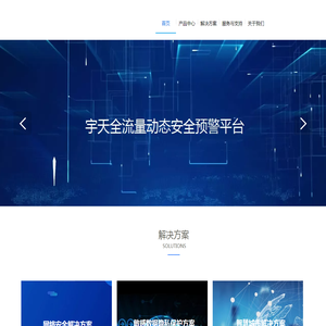北京宇天恒瑞科技发展有限公司