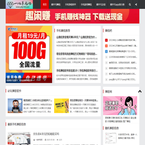 一地羊毛吧