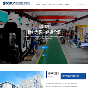 陶瓷双闸板阀