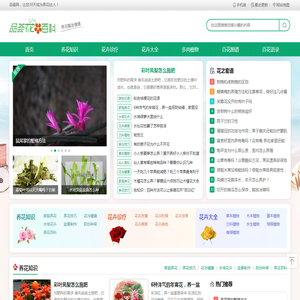 品荟网
