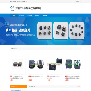 贴片功率电感,贴片共模电感,磁环电感