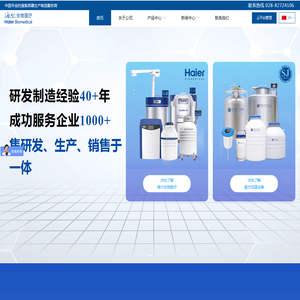 液氮罐