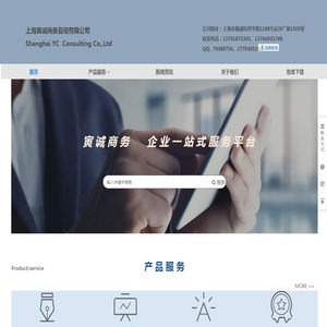 上海财务代理