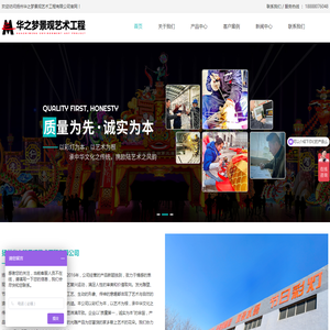 发光雕塑设计