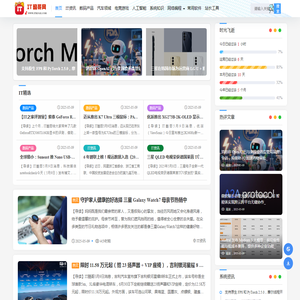 IT酷哥网