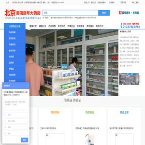 恩必普（丁苯酞软胶囊）