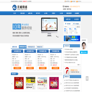 无极网络