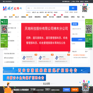孙坪网