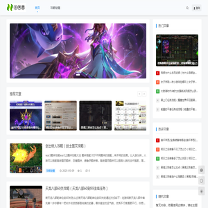 谷神星