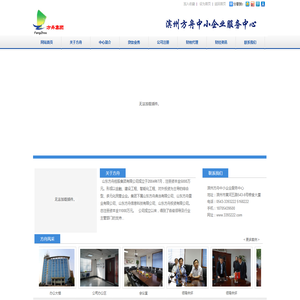 代理滨州公司注册验资