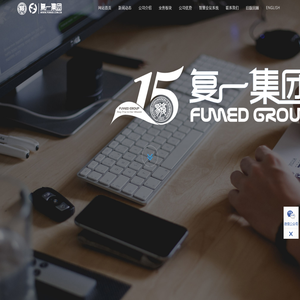 上海复一会展管理有限公司