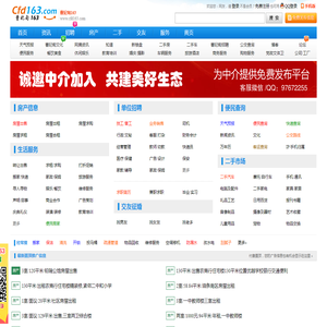 曹妃甸163