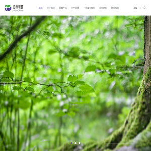 中禾宝桑生物科技有限公司