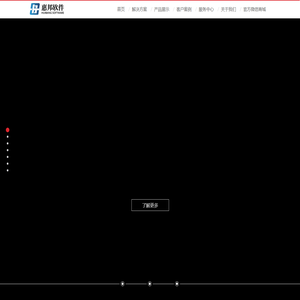 盐城收银系统