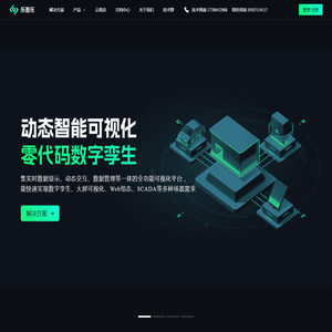 乐吾乐