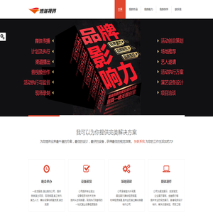 博瑾视界
