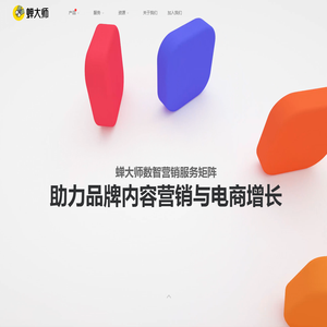 蝉大师