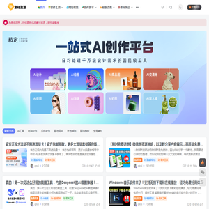 素材资源网