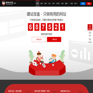 广东耐思智慧科技有限公司