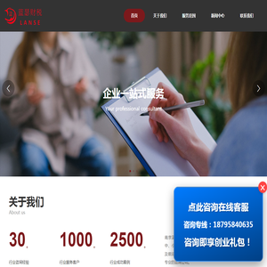 南京蓝瑟企业管理有限公司