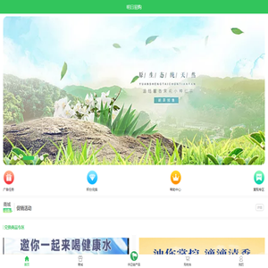 首页
