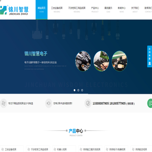 成都线束加工