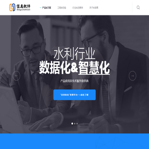 恒禹软件