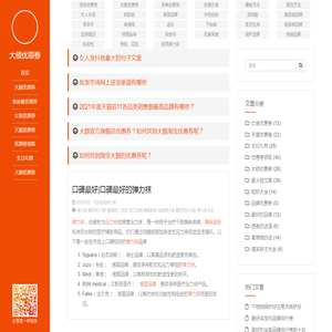 大额优惠券,大额淘宝优惠券,天猫优惠券