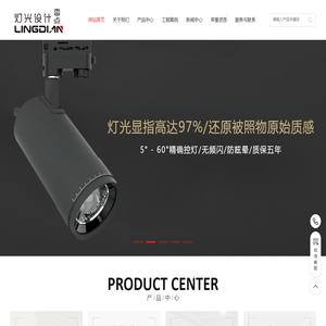 合肥工装灯具