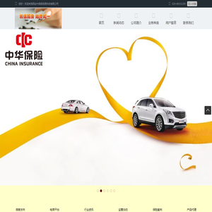 西安中保保信息科技有限公司