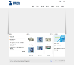 南京研宇科技有限公司
