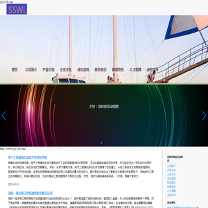 深圳市英杰五金制品